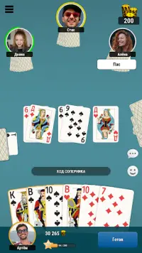 Durak Online Screen Shot 1