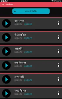 अजीब आवाज परिवर्तक Screen Shot 21