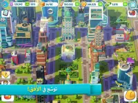 City Mania: Town Building Game Screen Shot 4