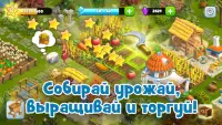 Land of Legends: Ферма-Остров Screen Shot 10
