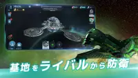 Star Trek™ 艦隊コマンド Screen Shot 4