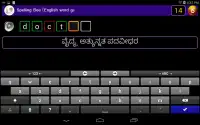 English Word Game with Kannada meanings -EzEnglish Screen Shot 4