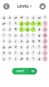 Arabic Corss Words Game Screen Shot 0