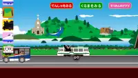 電車カンカン・くまモンVer. Screen Shot 3