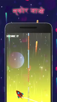 रॉकेट खेल नि: शुल्क: रेखा तोड़ चैलेंज Screen Shot 3