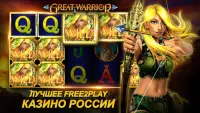 MyJackpot.ru - Casino Screen Shot 2
