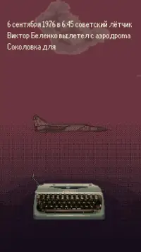 MiG Escape Screen Shot 7