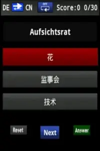 Vocabulary Trainer (DE/CN) Beg Screen Shot 2