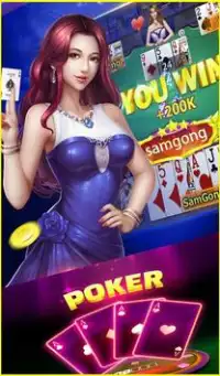 MPL Poker Game Screen Shot 3