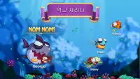 Eatme.io: 헝그리 피쉬 재미있는 게임 Screen Shot 0