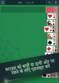Spider Solitaire - Solitaire गेम्स फ़्री Screen Shot 2