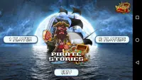 Pirate stories Screen Shot 0