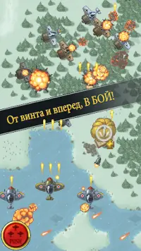 Асы Люфтваффе Screen Shot 16