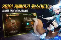 소림에서 왔소이다 Screen Shot 2