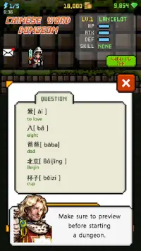 Chinese Dungeon: Learn C-Word Screen Shot 1