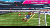Perfect Kick - كرة القدم Screen Shot 8
