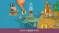 빤고 해적 : 어린이를위한 모험과 보물 찾기 게임 Screen Shot 2