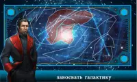 Galactic Emperor: космические стратегии на русском Screen Shot 1