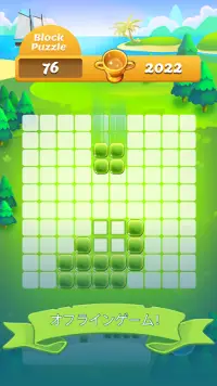 Block Puzzle – 古典的なブロックパズルゲーム Screen Shot 3