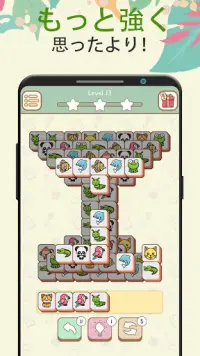 3 Tiles - 古典的な動物マッチングゲーム Screen Shot 2