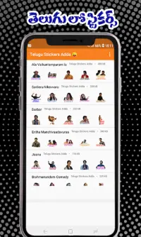 Telugu Movie Stickers : WAStickerApps 2020 Screen Shot 2