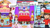 My City : โรงแรม Screen Shot 2