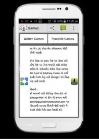 Family Games Gujarati Screen Shot 4