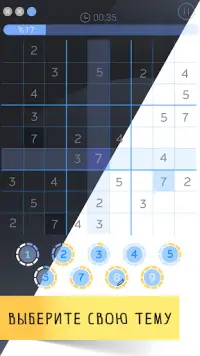 Sudoku: головоломки Screen Shot 2