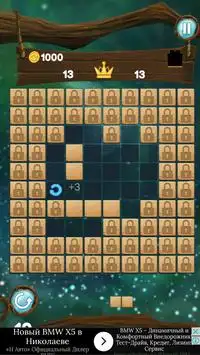 Block Puzzle Jewel - game board have 10x10 blocks Screen Shot 2