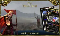 Age of Dynasties: Medieval War Screen Shot 12