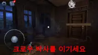 Scary Mansion: 무서운 숨바꼭질 탈출 게임 Screen Shot 4