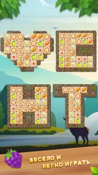 Tile Match Fun – Tile Matching Puzzle Game Screen Shot 3