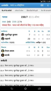 Cricbuzz - In Indian Languages Screen Shot 5