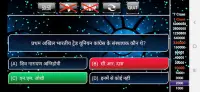 KBC Quiz 2020 in Hindi Play Crorepati Offline Screen Shot 4