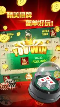 开运娱乐城- WIN WIN CASINO角子机 棋牌扑克 Screen Shot 3