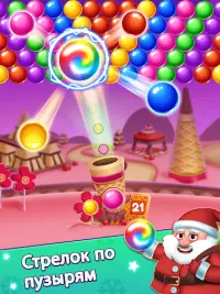 Christmas Games-Bubble Shooter Screen Shot 14