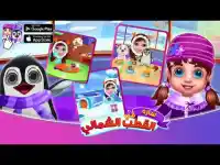 مغامرات ساره - العاب اطفال العاب بنات تعليمية Screen Shot 0