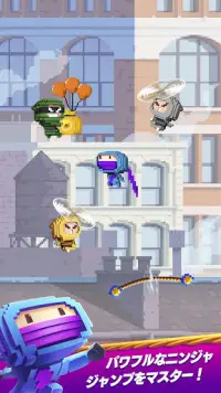Ninja Up! ～エンドレスジャンプゲーム～ Screen Shot 0