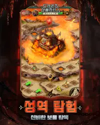 드래곤즈 오브 아틀란티스 : 용의 계승자들 Screen Shot 11