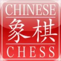 Mango Chinese Chess Screen Shot 0