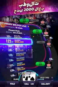 Mega Hit Poker: Texas Holdem Screen Shot 4