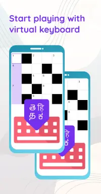 Indic Crosswords - वर्ग पहेली Screen Shot 1