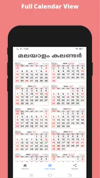 2022 Kerala Malayalam Calendar Screen Shot 2