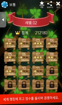 슬롯머신 M3 (Match 3 Games) Screen Shot 4