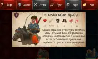 Cossack Glory Lite Screen Shot 0