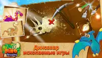 Игры откопать кости динозавров Screen Shot 1