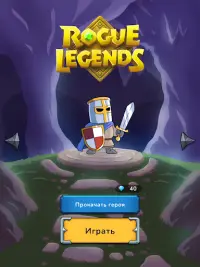 Rogue Legends: Roguelike Screen Shot 0