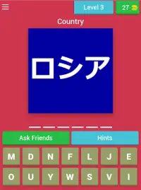 Katakana Practice Country (Japanese Learning App) Screen Shot 7