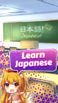 Learn Japanese for Free with kawaiiNihongo Screen Shot 0