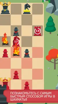 Chezz: играть в шахматы Screen Shot 3